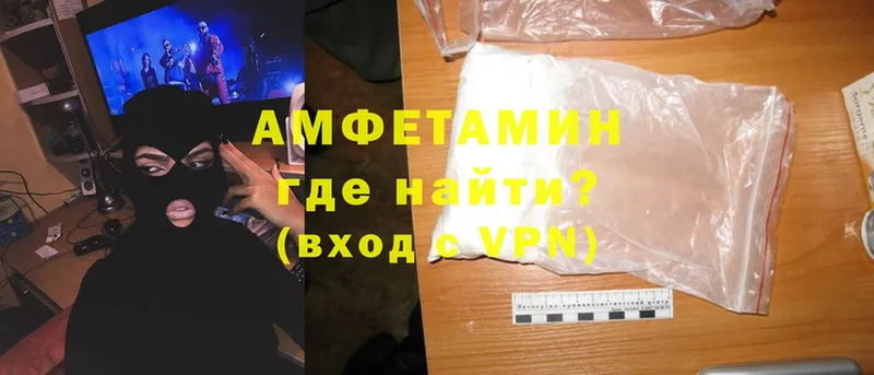 блэк спрут рабочий сайт  Бикин  Amphetamine Розовый 